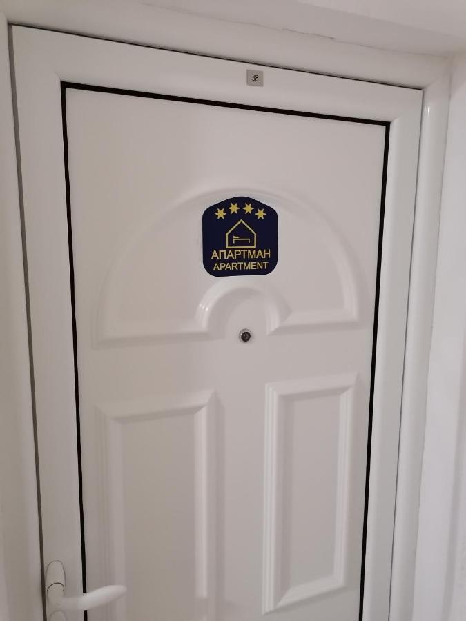 Jm Apartman Čačak Eksteriør bilde